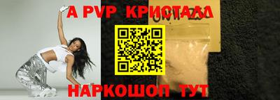 MDMA Premium VHQ Будённовск