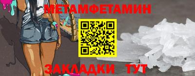 хмурый Бузулук