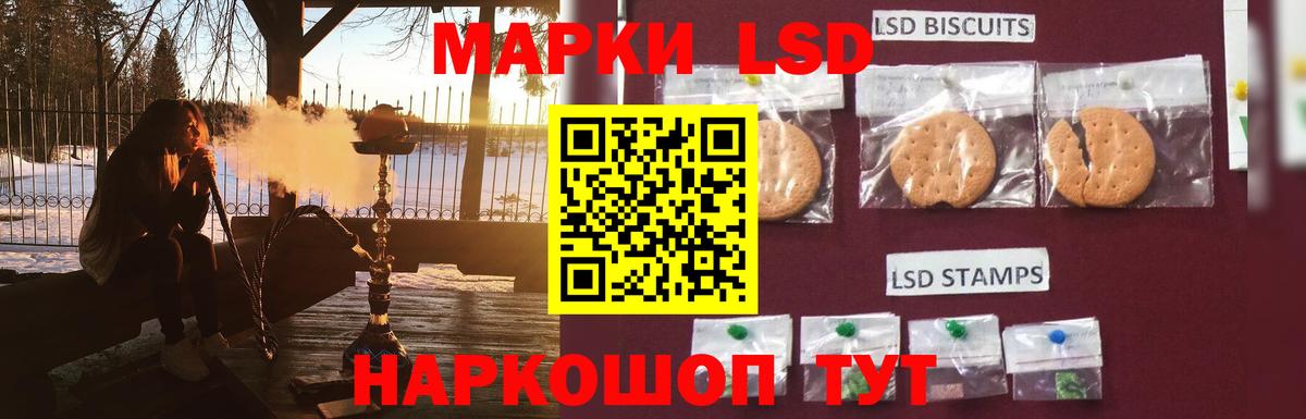 ЛСД экстази кислота Мытищи