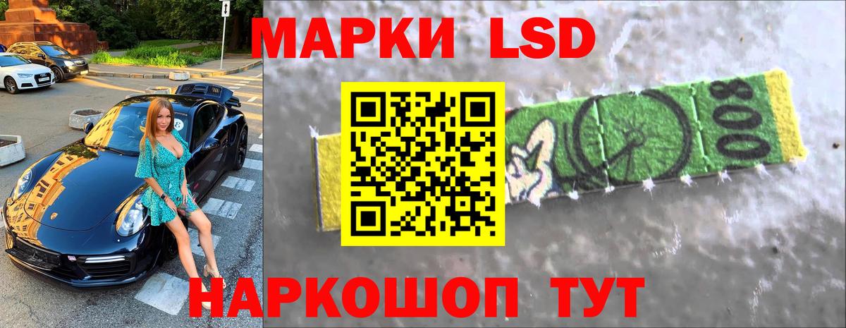 LSD-25 экстази ecstasy  MEGA ссылки  Лсд 25 экстази кислота  Мытищи  Вход с VPN 