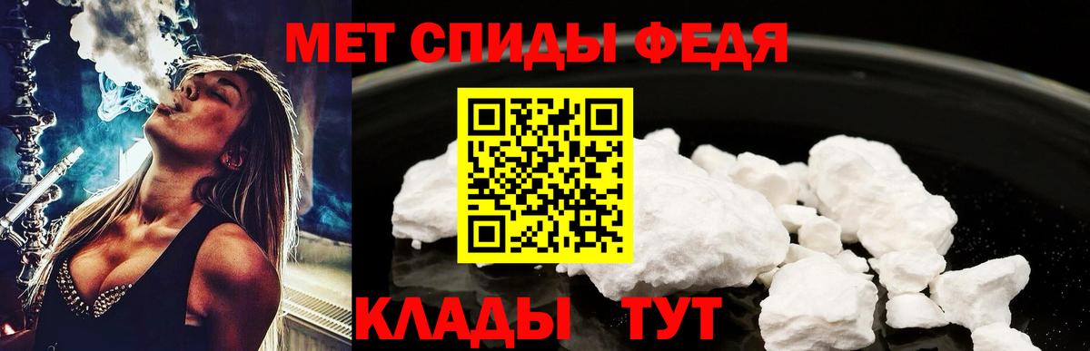 Первитин кристалл  Вход с VPN  Первитин кристалл  Мытищи 