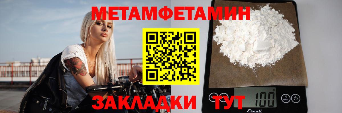 ГАШ  Экстази  Канабис  Мытищи  Вход с VPN  Меф кристаллы 