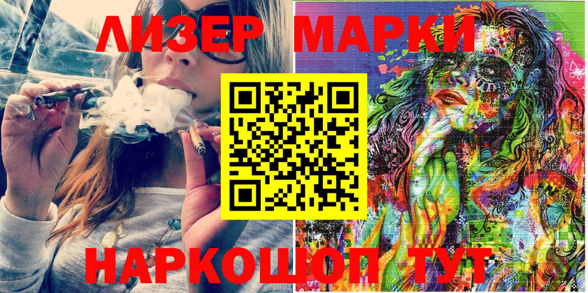 Мытищи  Марки N-bome  Вход с VPN  Марки NBOMe 1,8мг 