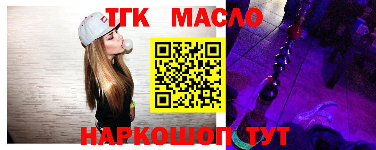 МЕТАМФЕТАМИН Мытищи