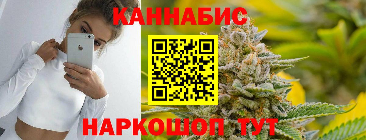 Мытищи  МАРИХУАНА VHQ  МАРИХУАНА сатива  Шишки марихуана марихуана  Вход с VPN  Бошки Шишки MAZAR 