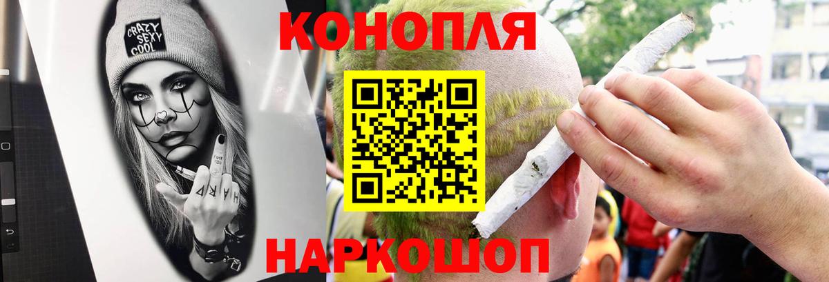 Шишки марихуана планчик Мытищи